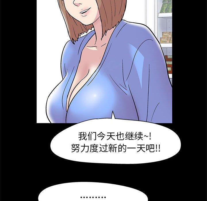 第13话 - 第47.jpg页