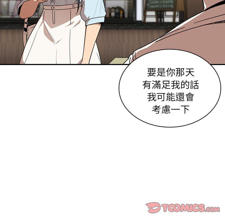 第12话 - 第72.jpg页
