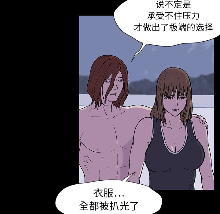 第8话 - 第14.jpg页