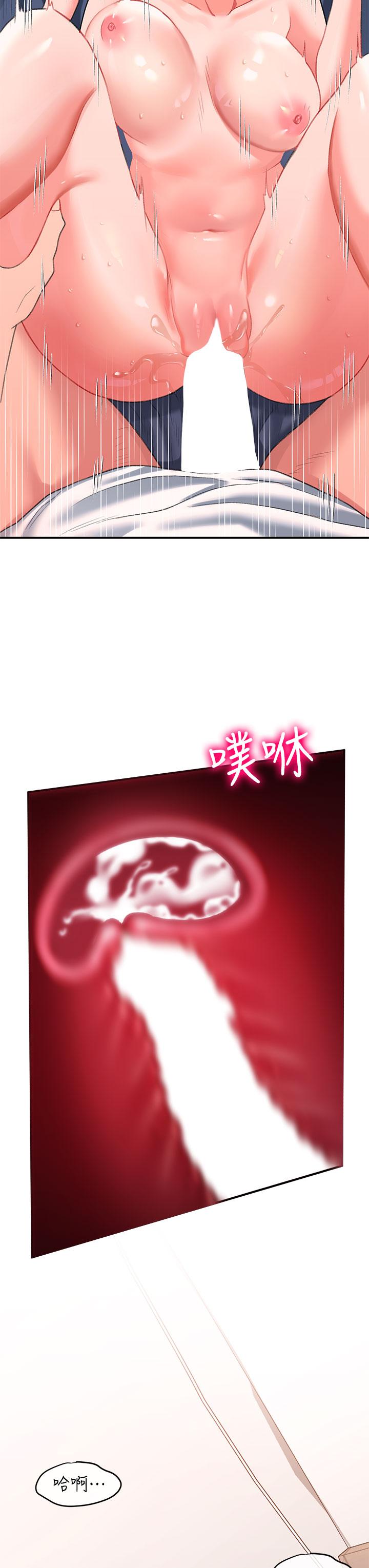第14话-幸好我的第一次是你 - 第35.jpg页