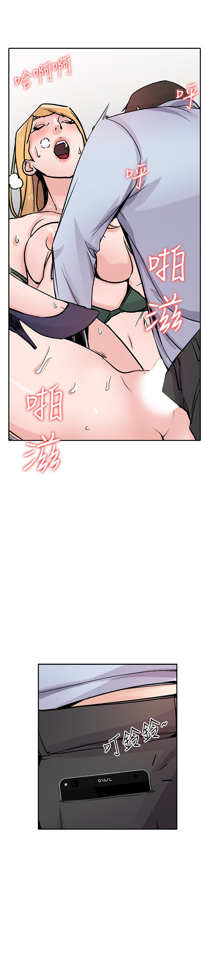 第59話-沉浸在年輕肉體中的快感 - 第24.jpg页