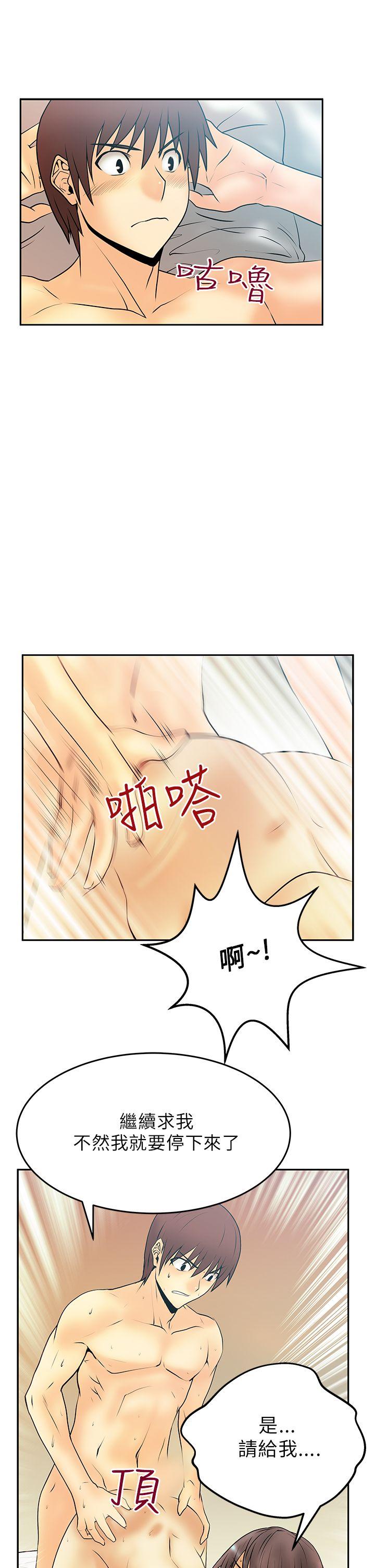 第19話 - 第17.jpg页