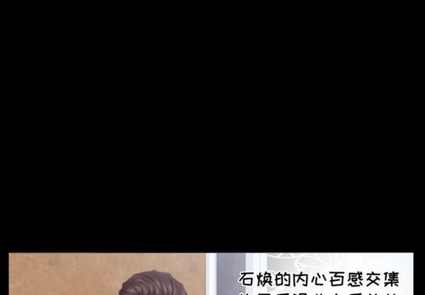 第 6 话 - 第4.jpg页