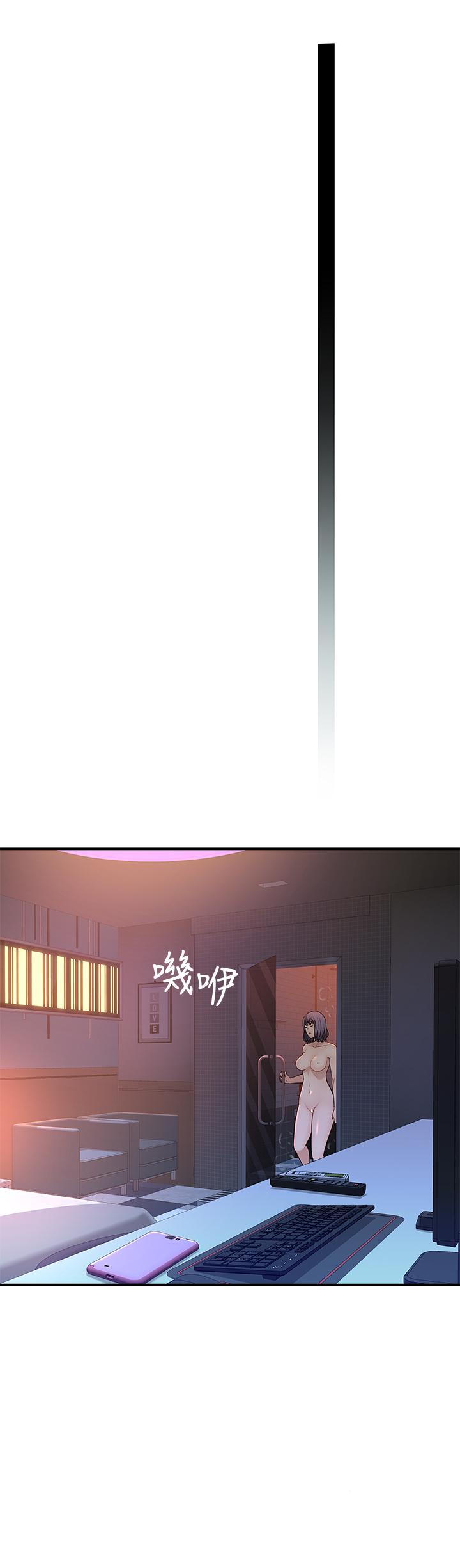 第12话-纯欣回国的理由 - 第42.jpg页