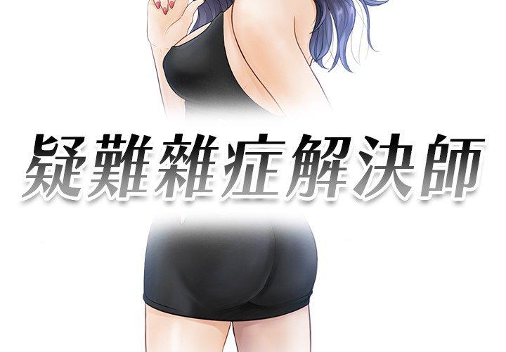 第15话 - 第3.jpg页