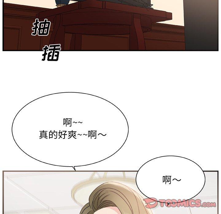 第 8 话 - 第56.jpg页
