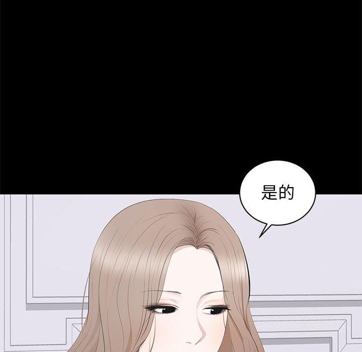 第 21 话 - 第6.jpg页