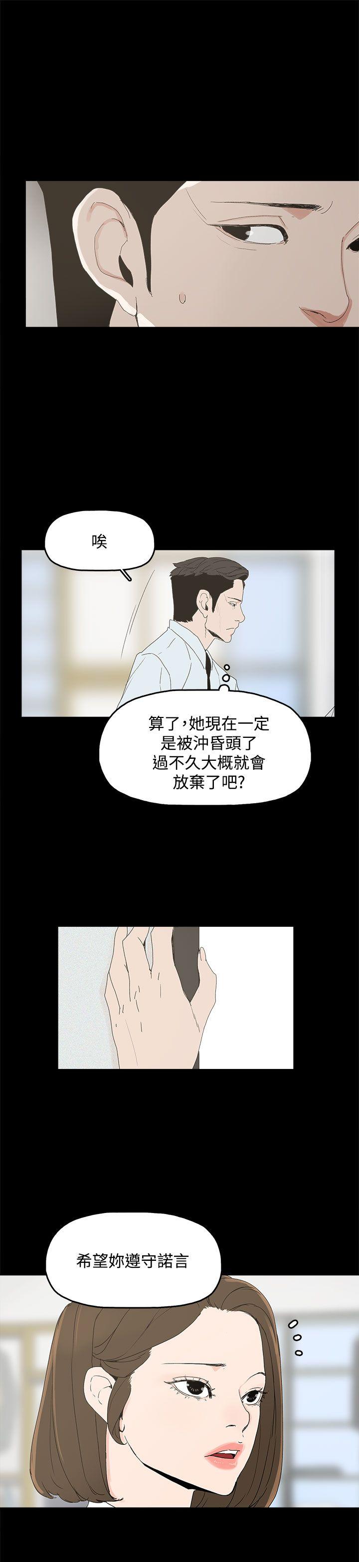 第 4 话 - 第22.jpg页