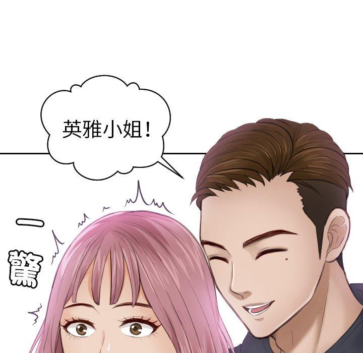 第5话 - 第88.jpg页