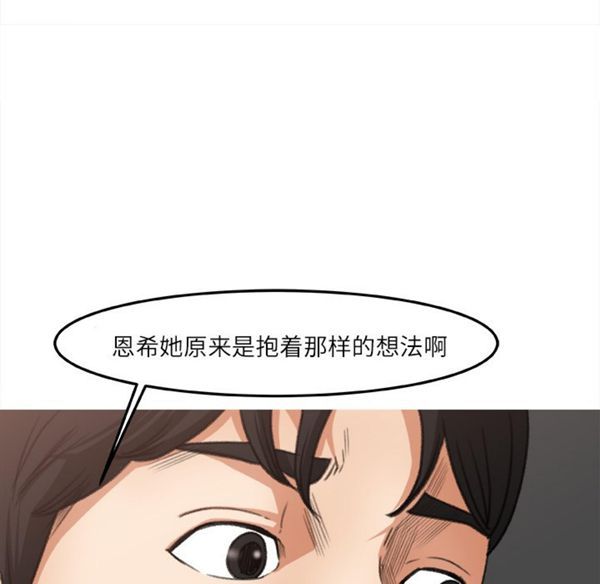 第 6 话 - 第62.jpg页