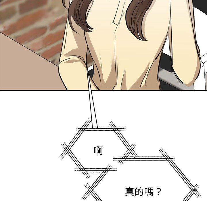 第9话 - 第88.jpg页