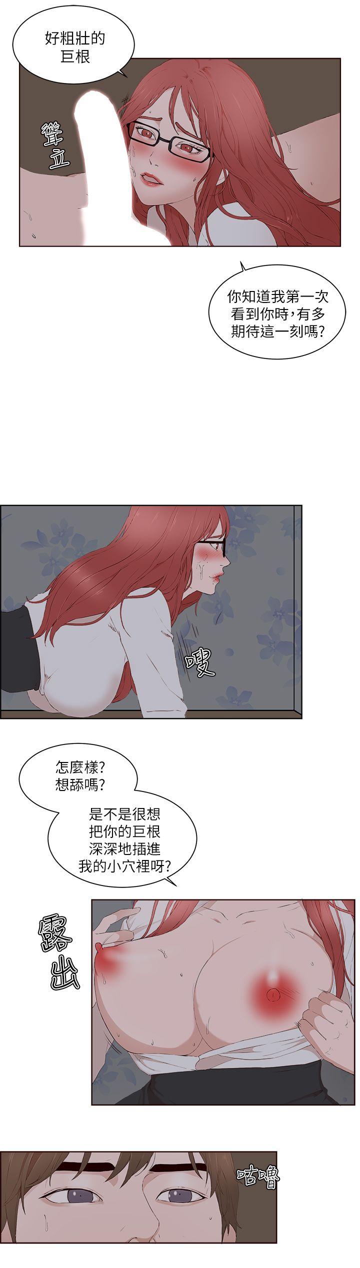 第 23 话 - 第18.jpg页