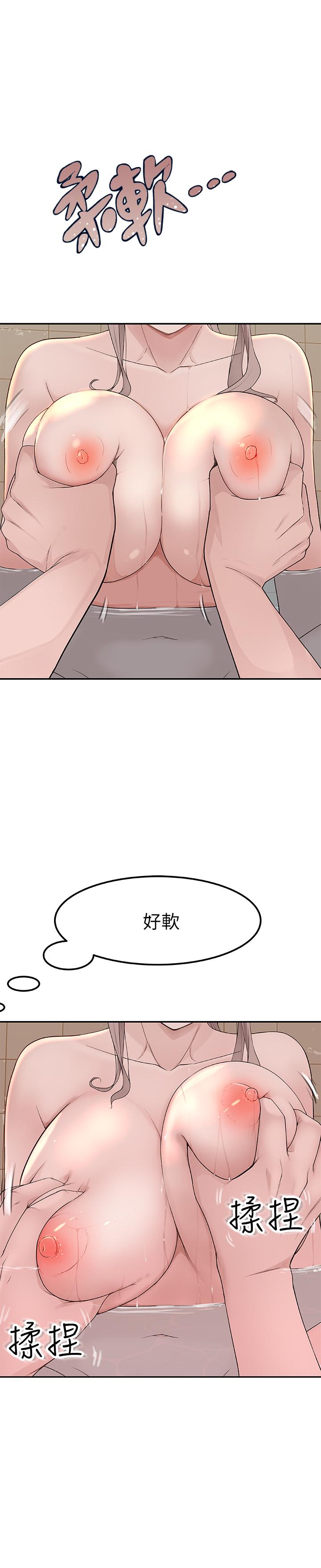 第8话-忍不住摸到床上的两人 - 第22.jpg页