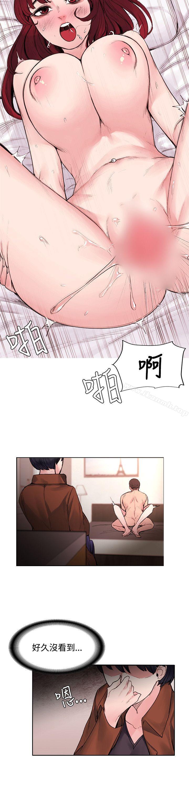 第16話 - 第14.jpg页