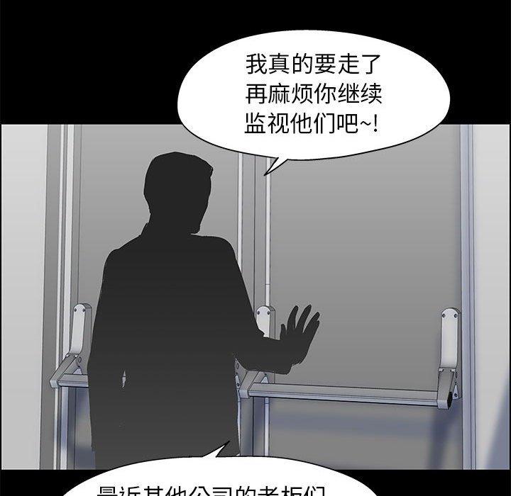 第12话 - 第71.jpg页