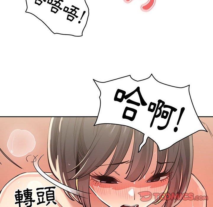 第62话 - 第27.jpg页