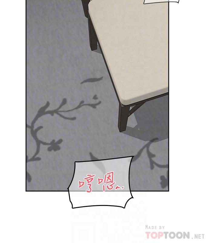 第125话-真宇，你進步不少嘛 - 第14.jpg页