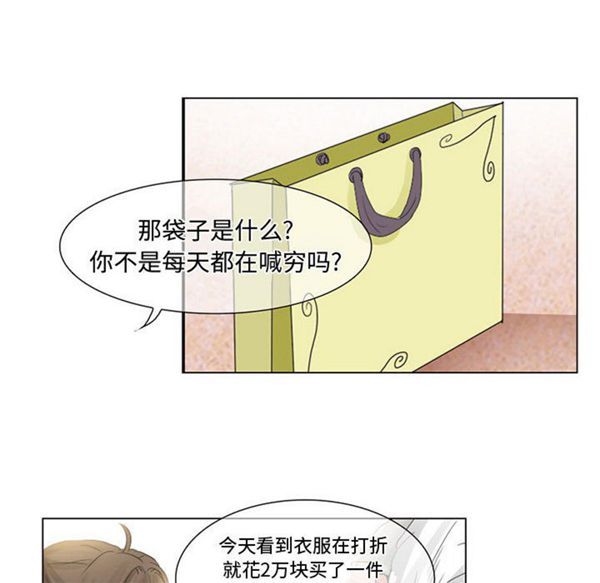 第 4 话 - 第24.jpg页