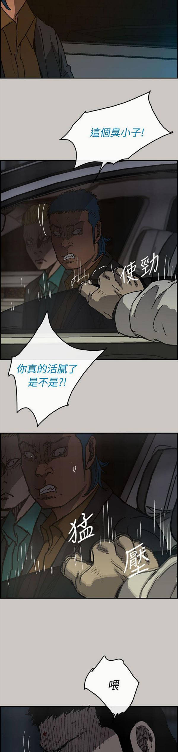 第 32 话 - 第40.jpg页