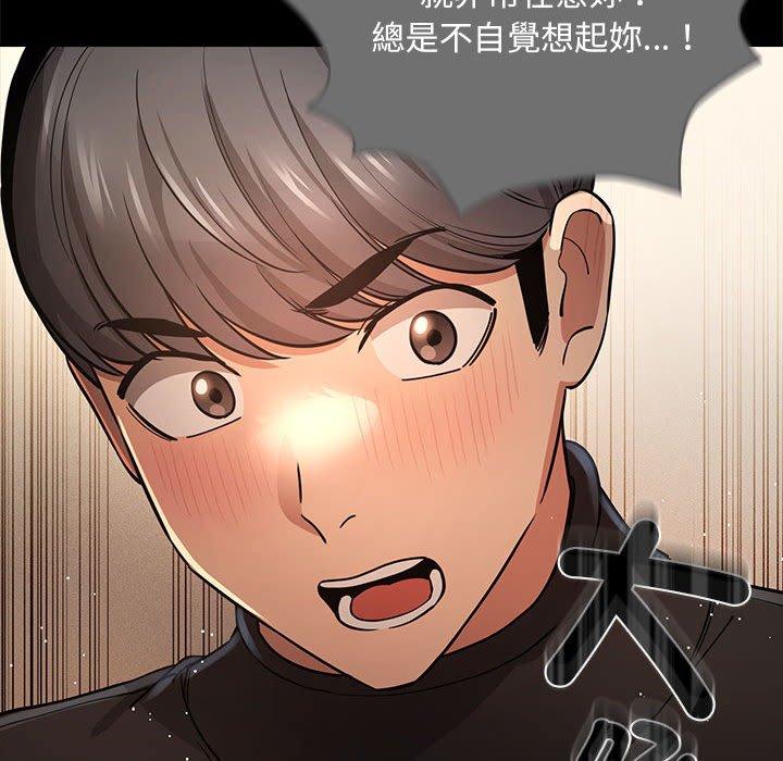 第98话 - 第50.jpg页