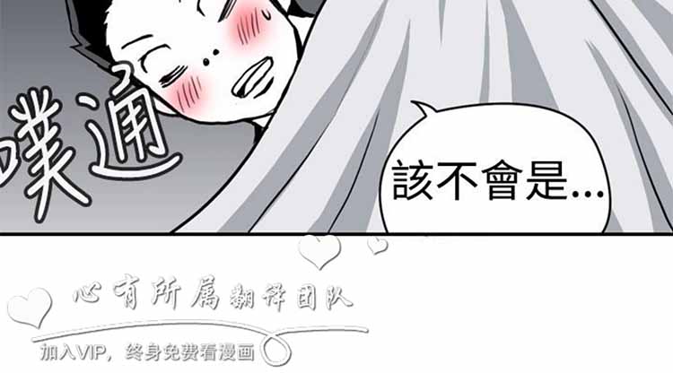 第 9 话 - 第12.jpg页