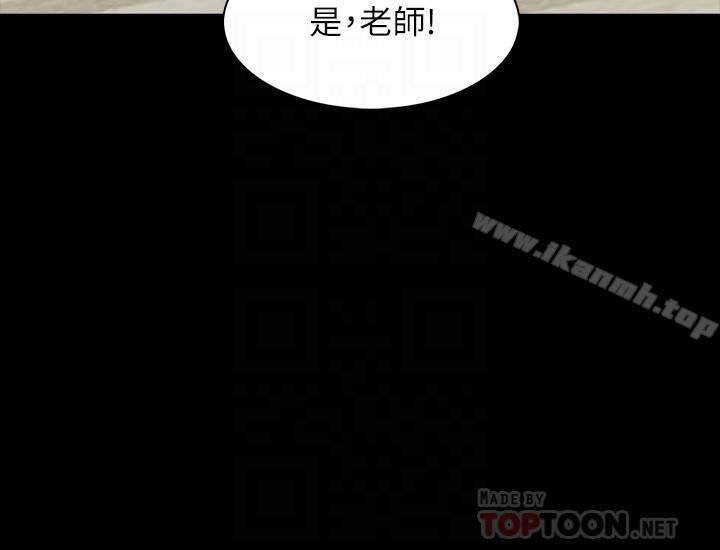 第11话-老师也想要了 - 第16.jpg页