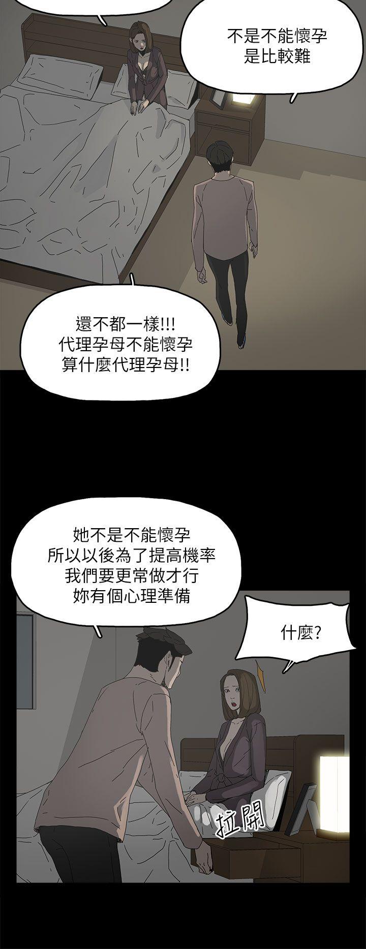 第 36 话 - 第23.jpg页