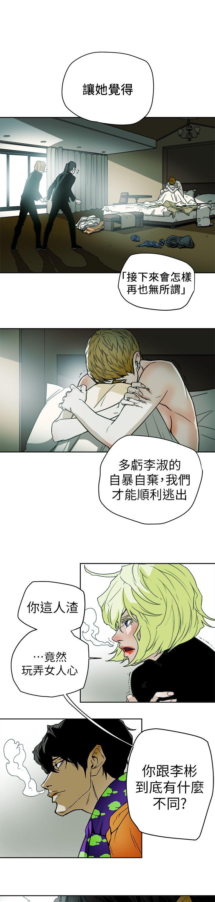 第 93 话 - 第29.jpg页