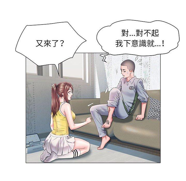 第4話 - 第58.jpg页