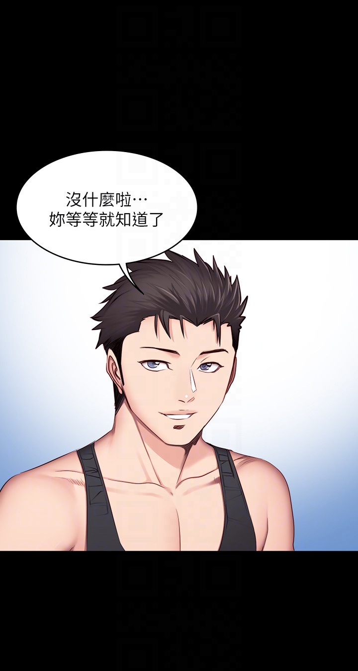 第16話-大膽指導女會員的賢秀 - 第19.jpg页