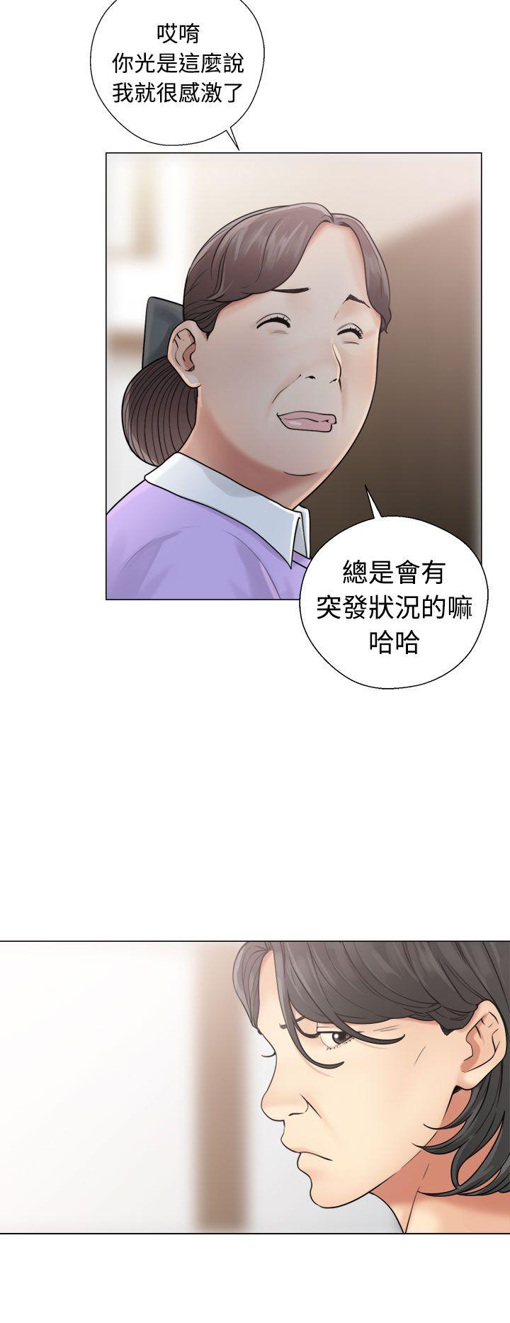 第20話 - 第18.jpg页