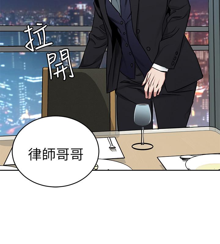 第48話-三個殺人魔的晚餐 - 第35.jpg页