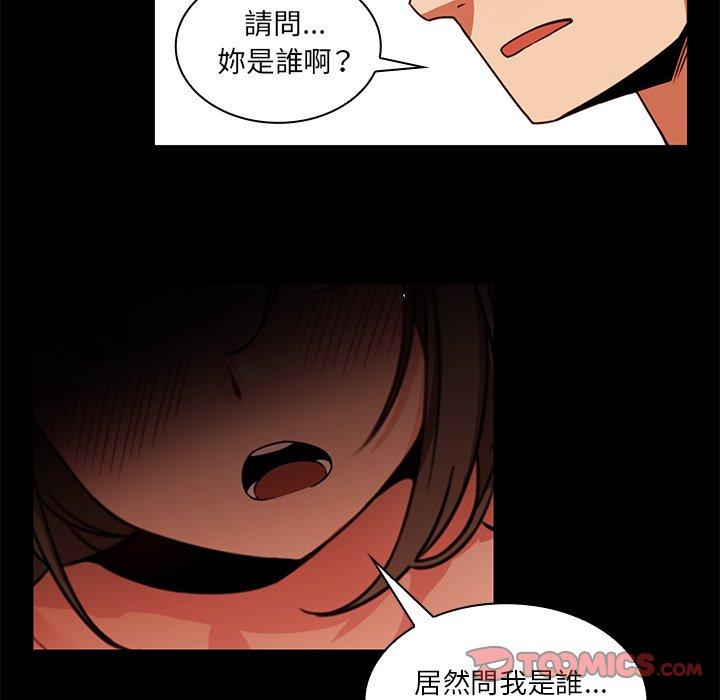 第20话 - 第12.jpg页