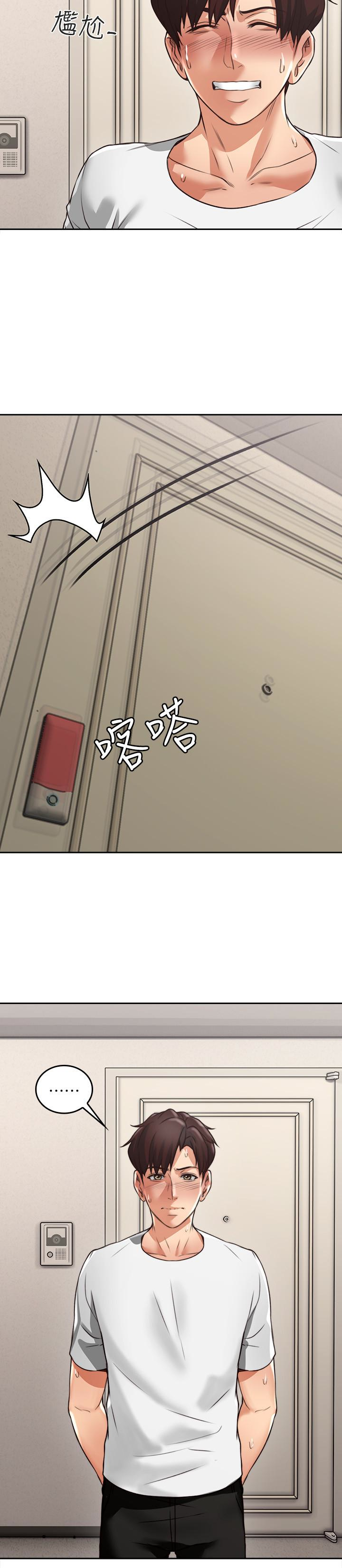 第2話-走廊傳開的呻吟聲 - 第16.jpg页