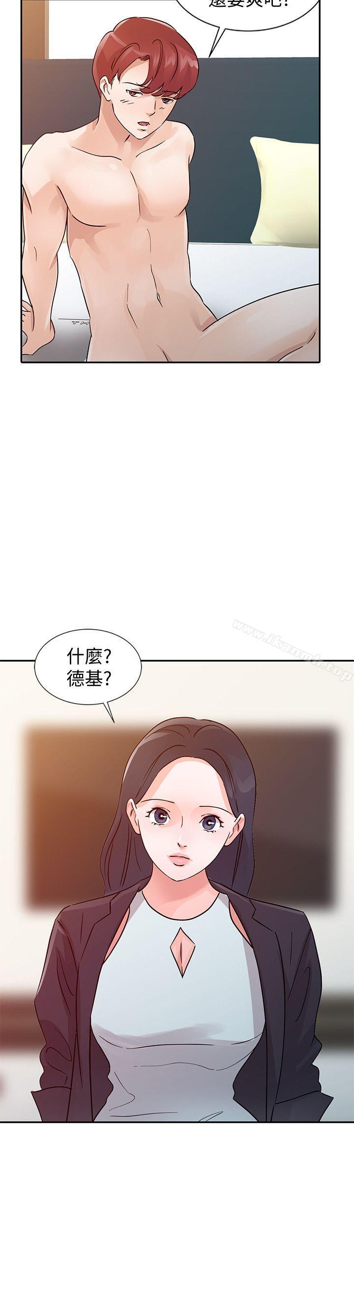 第23话 - 被瑜薇收服的胜泰 - 第18.jpg页