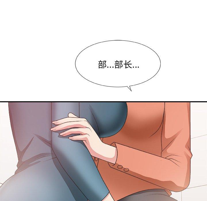 第 24 话 - 第57.jpg页