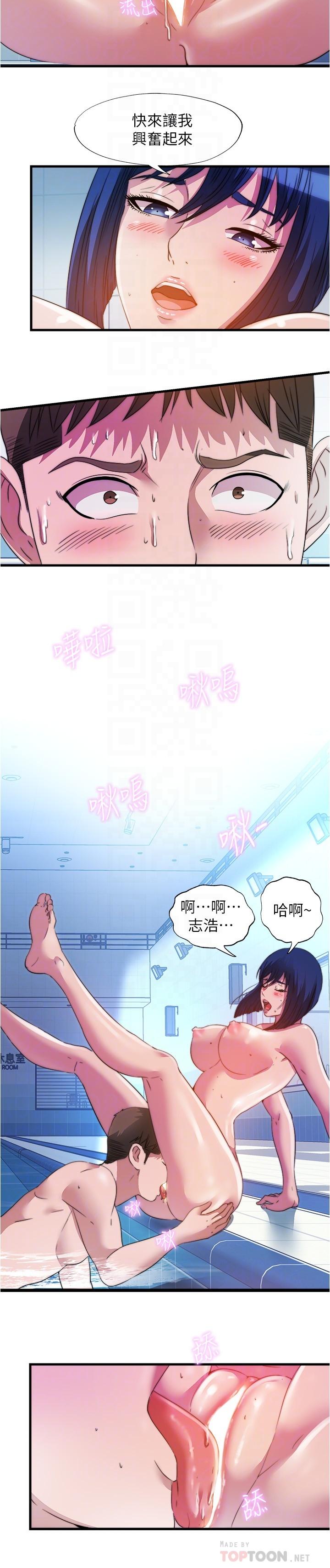 第103話-最後都射進我這裡 - 第16.jpg页