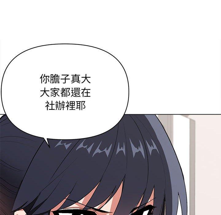 第8話 - 第25.jpg页
