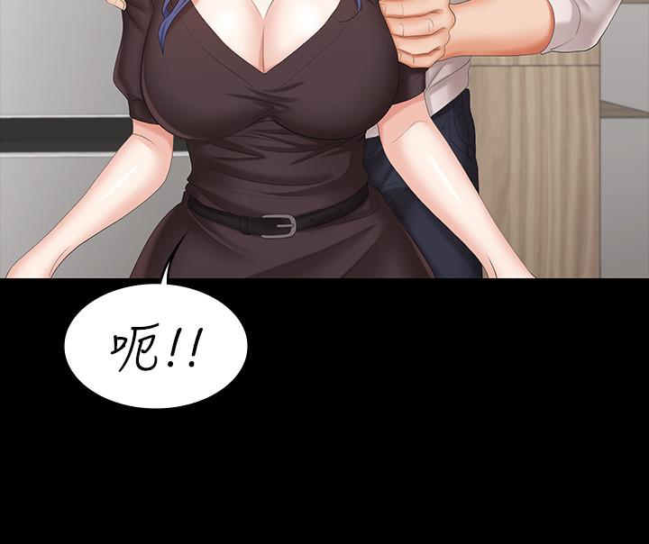 第37話-交換遊戲正式開始 - 第13.jpg页
