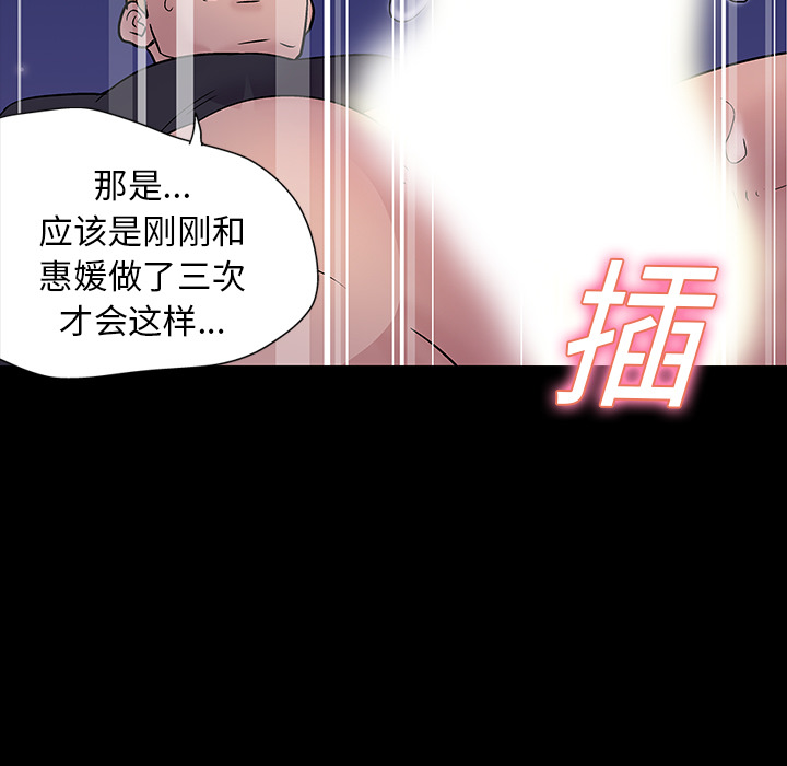 第19话 - 第33.jpg页