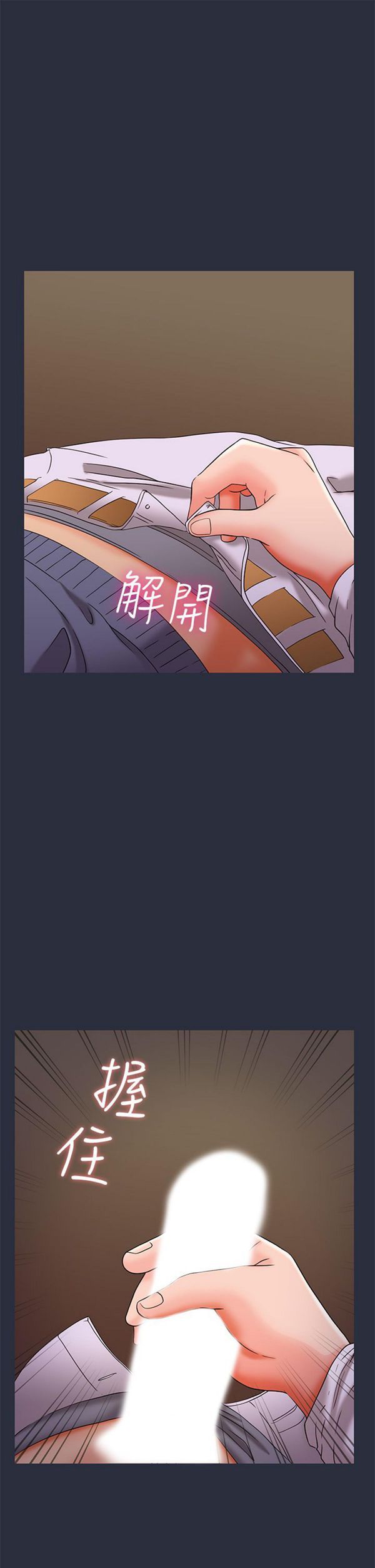 第 16 话
