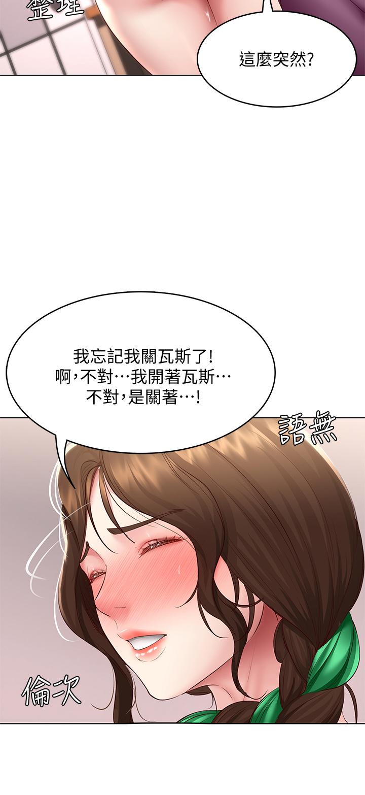 第95話-在內褲裡逐漸濕潤的小穴 - 第25.jpg页