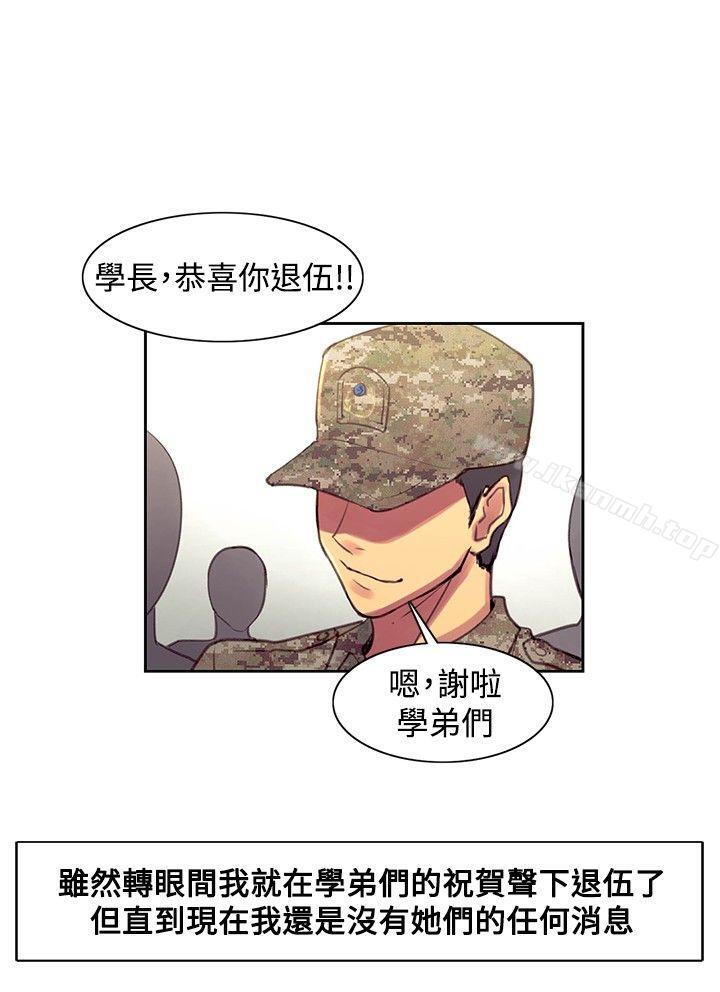 最終話 - 第16.jpg页