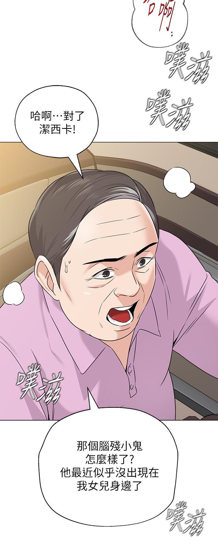 第65话-私拍流出 - 第24.jpg页