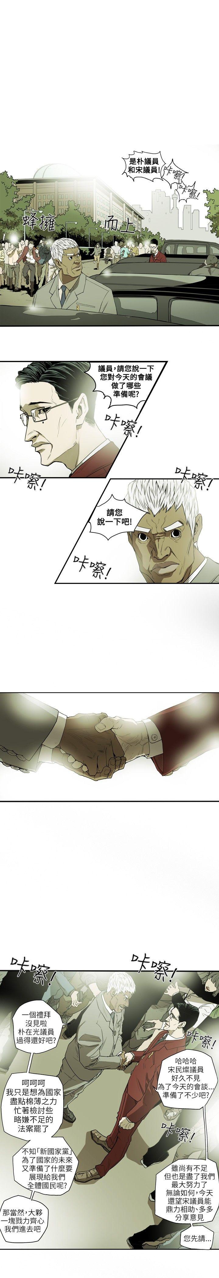 第 19 话 - 第13.jpg页