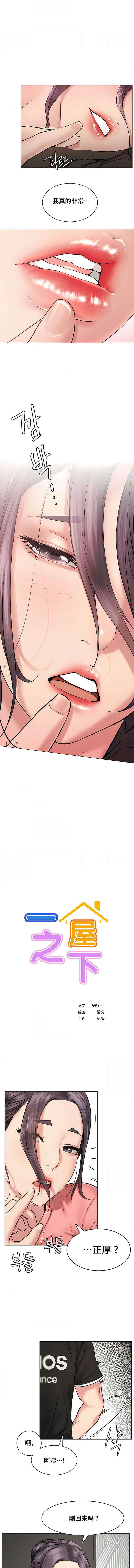 第3话 - 第1.jpg页