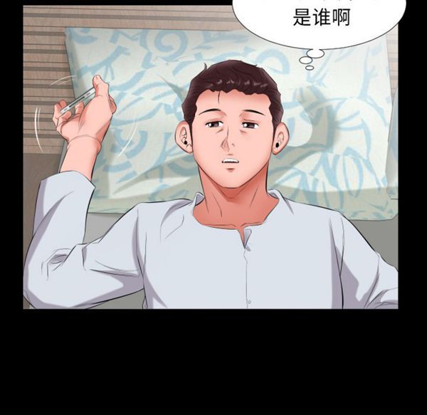 第 9 话 - 第68.jpg页