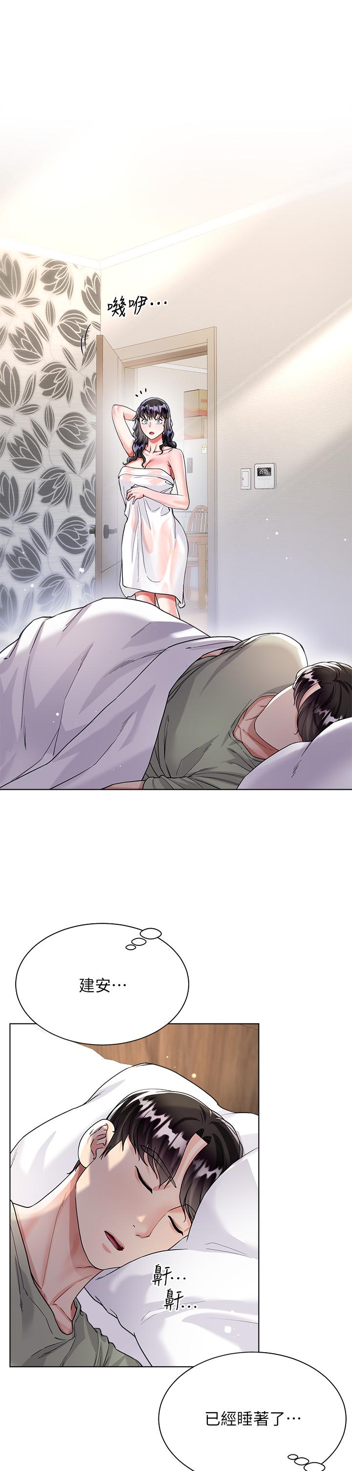 第14話-獨處時摸一下也可以吧 - 第40.jpg页