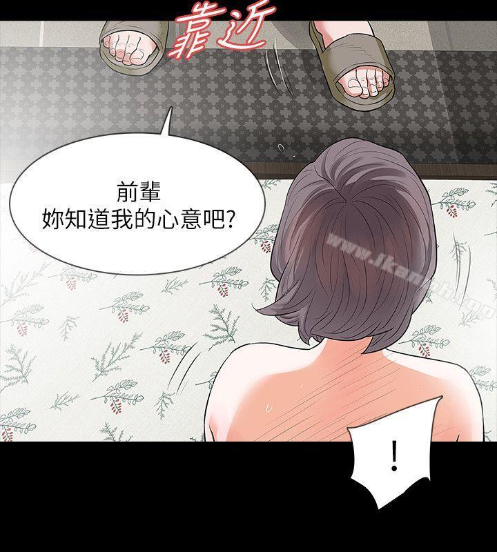 第23话-不断重播的恶梦 - 第6.jpg页
