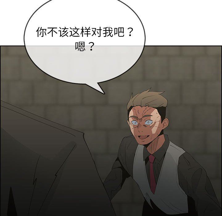 第47话 - 第48.jpg页